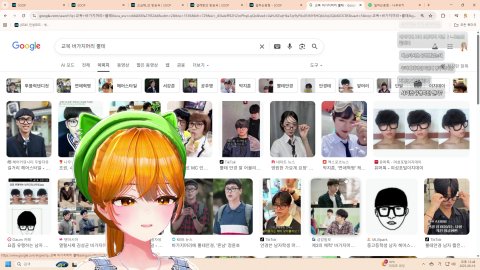설레랑
