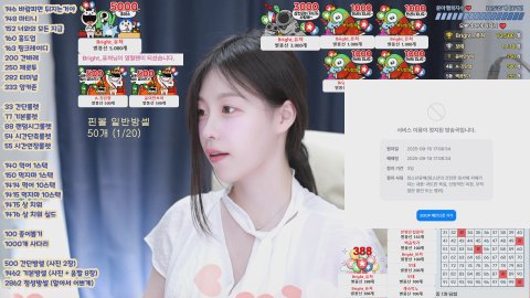 방송화면 썸네일