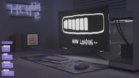 거대별