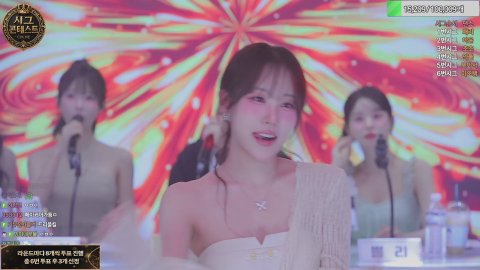 방송화면 썸네일