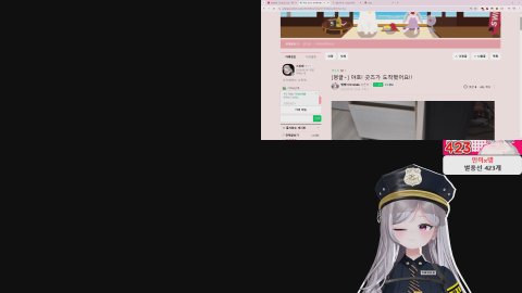 스위데 라이브 썸네일