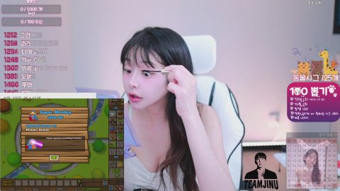 방송화면 썸네일