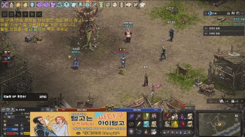 방송화면 썸네일