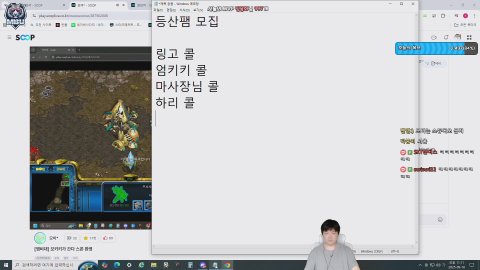 방송화면 썸네일
