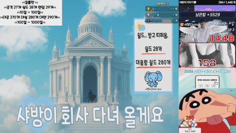 방송화면 썸네일