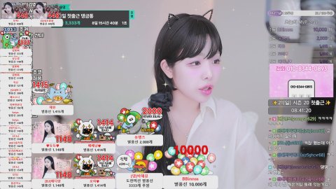방송화면 썸네일