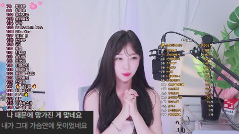 방송화면 썸네일