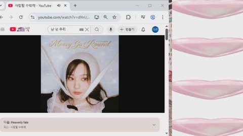 방송화면 썸네일