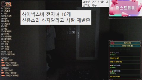 방송화면 썸네일