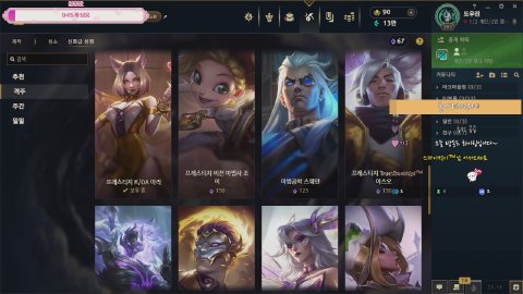 방송화면 썸네일