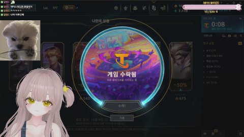 방송화면 썸네일