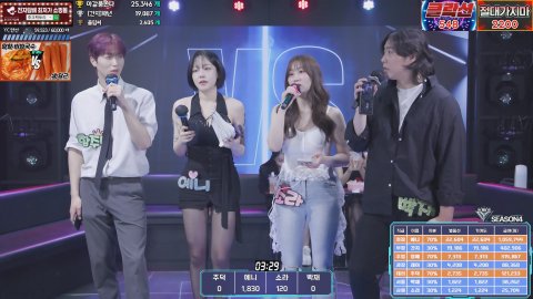 방송화면 썸네일