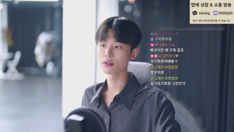 방송화면 썸네일
