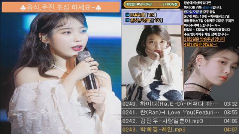IU♣주니엘 라이브 썸네일
