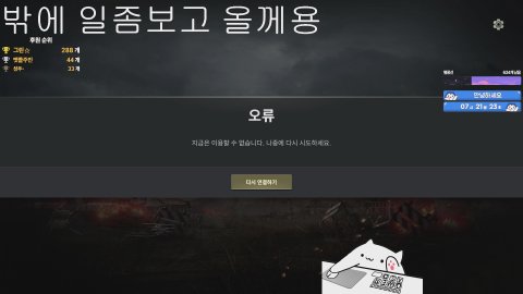 방송화면 썸네일
