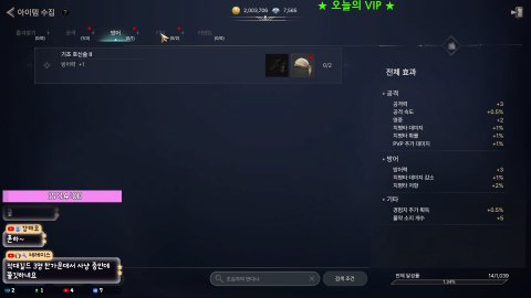 방송화면 썸네일