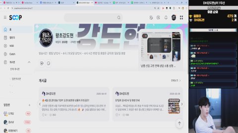 방송화면 썸네일