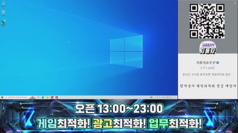 방송화면 썸네일