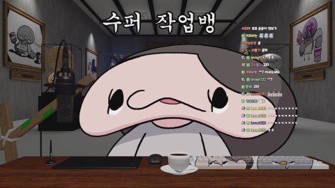 방송화면 썸네일