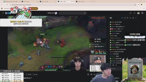 김민교. 라이브 썸네일
