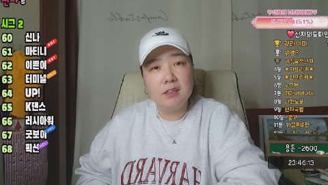 방송화면 썸네일