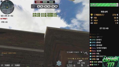 방송화면 썸네일