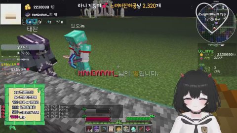 방송화면 썸네일