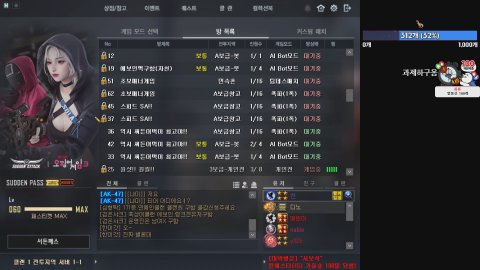 방송화면 썸네일