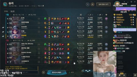 방송화면 썸네일