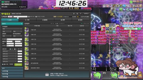 알파벳 상자 이벤트 켠왕 (청묘형이랑 맞짱 ㄱㄱ) (메이플)