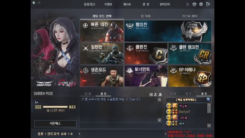 방송화면 썸네일