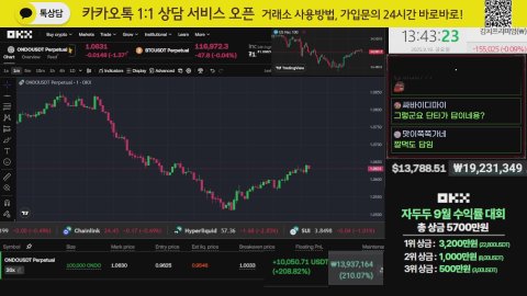 방송화면 썸네일