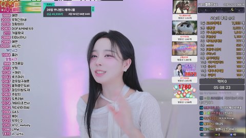 방송화면 썸네일