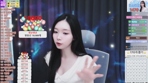 방송화면 썸네일