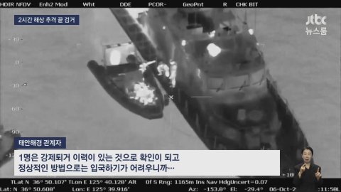 뉴스 라이브 썸네일