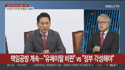 뉴스팩트체크 라이브 썸네일