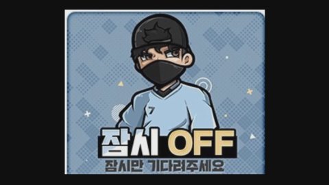 방송화면 썸네일