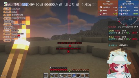방송화면 썸네일