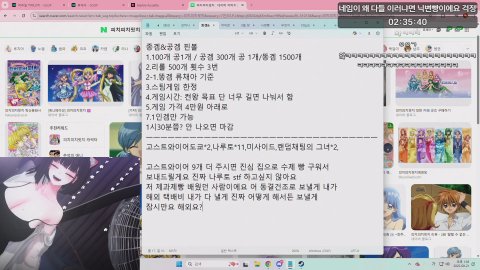 류채아