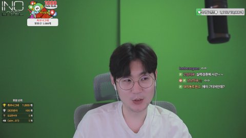 Organ.임진묵