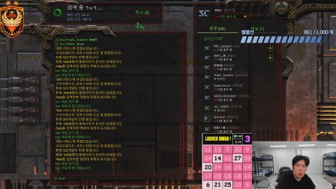 호선킹
