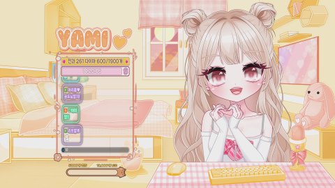 ♡야미 라이브 썸네일
