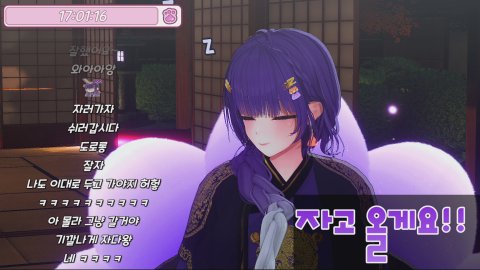나른한나루밍 라이브 썸네일