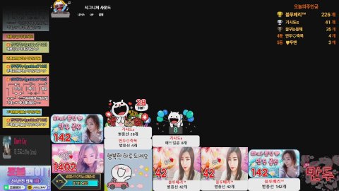 만두공주♪ 라이브 썸네일