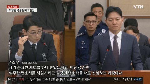 천동뉴스s 라이브 썸네일