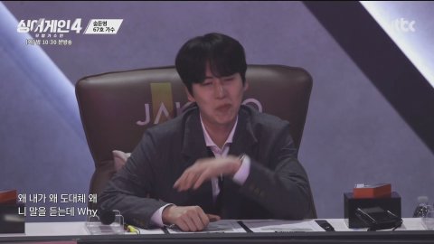 JTBC공식 라이브 썸네일