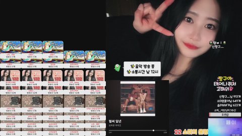 정소미._. 라이브 썸네일