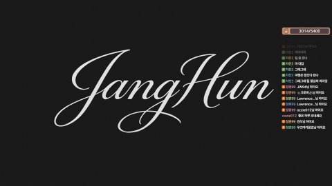 장훈99 라이브 썸네일