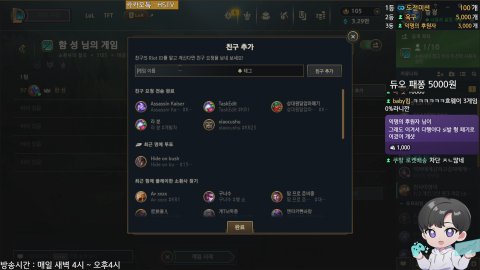 함성티비