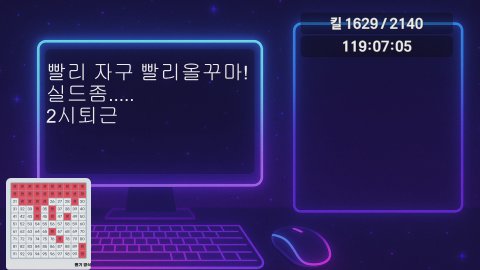 김금쪽_ 라이브 썸네일